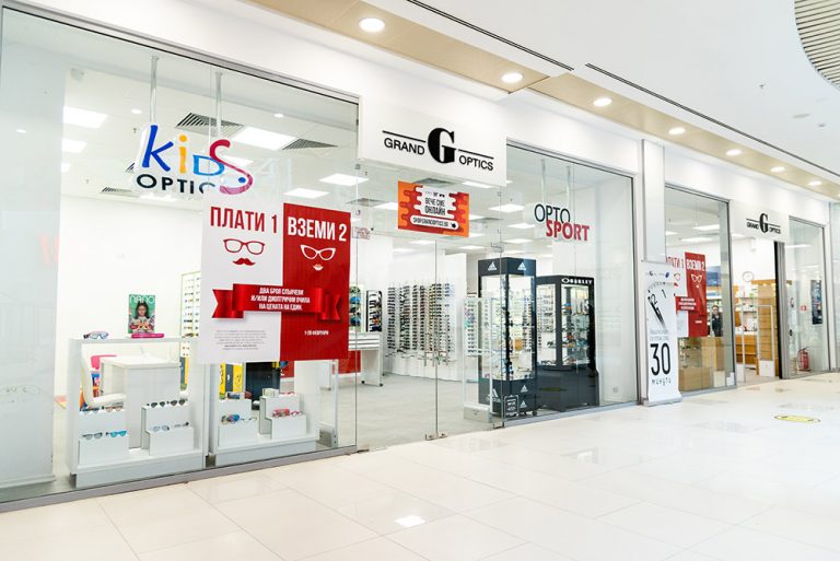 Grand Optics Plovdiv Plaza