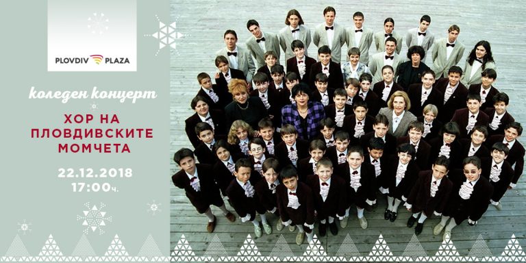 Hor-na-momcheta__site1200x600