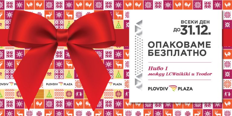 OpakovuchnaHartiaFB1200x600px