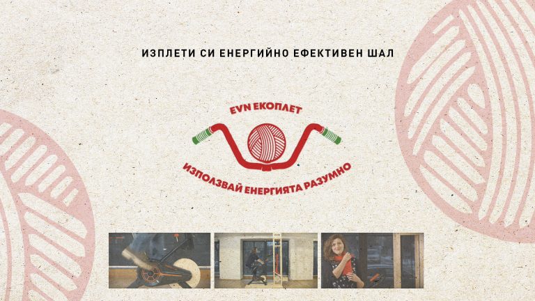 PP_EVN_fb-event-cover