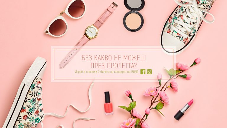 PP Insta fb snimai se s lubimiq si produkt 1920x1080px v1