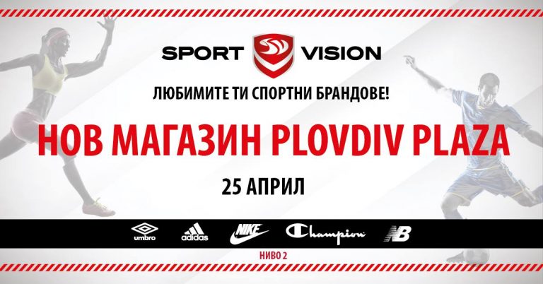 sport-vision