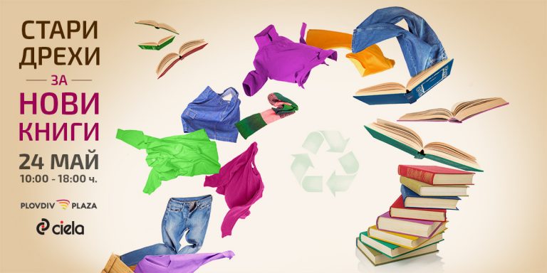 PP_24may_site_event_1200x600