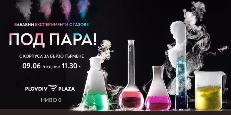 FB_Gurmene_09062019_1200x600