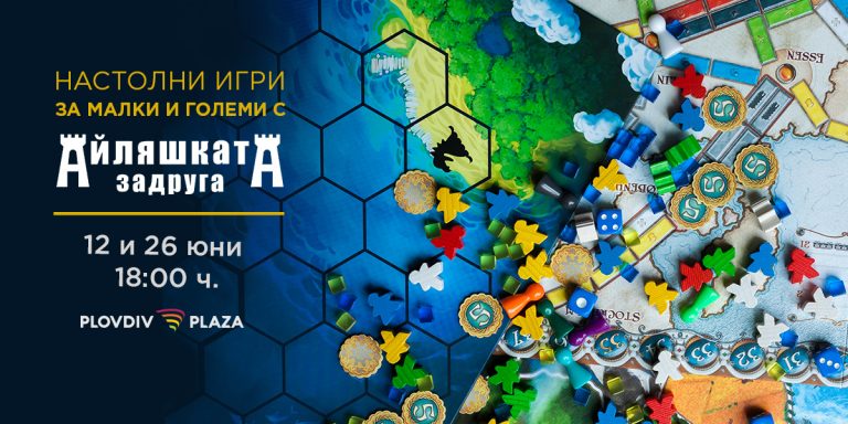 PP_boarfGames_12-26-06_1200x600