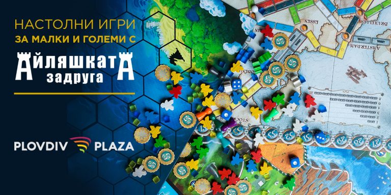 PP_boadGames_1200x600