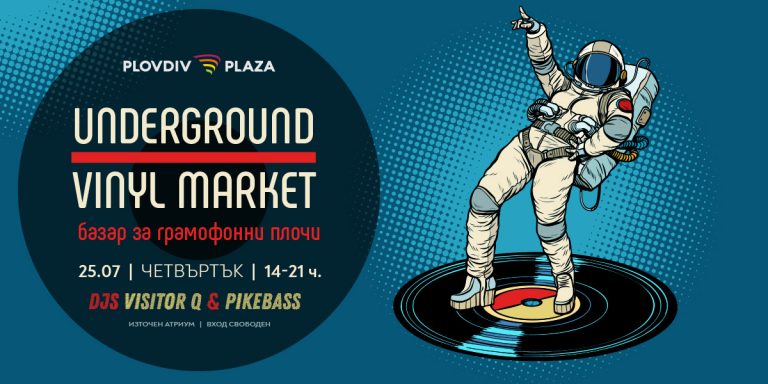 PPlaza_UVM_web_1200x600