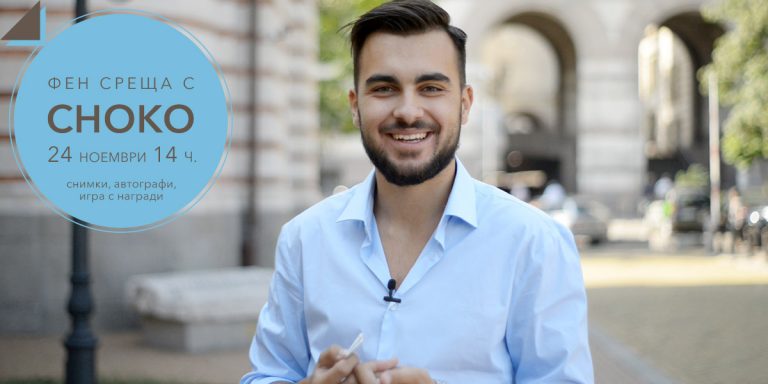 Choko fb website 1200x600px