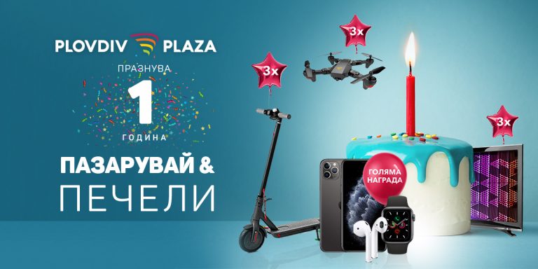 PP_birthday_web_1200x600