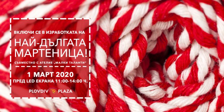 PP Margaritka 26 Jan 2020