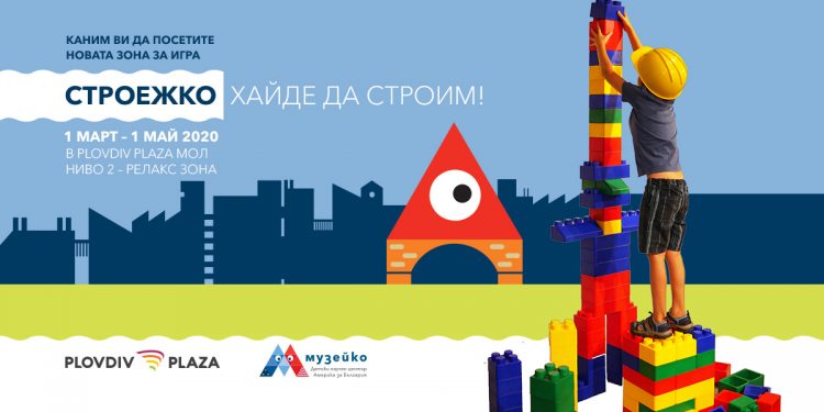 PP-Muzeiko-website-event-1200x600px