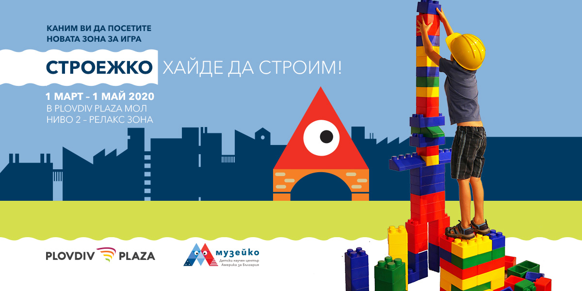 PP-Muzeiko-website-event-1200x600px