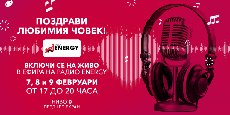 PP-Radio-Energy-website-1200x600px