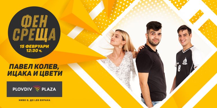 PP_PKT_site_event_1200x600