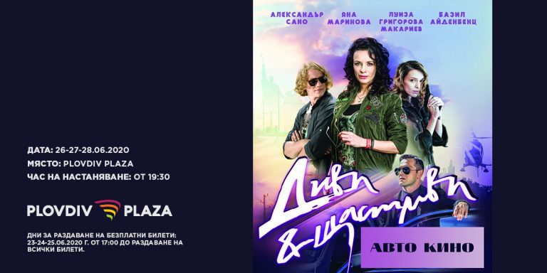 PP_AVTOKINO-WEB_event