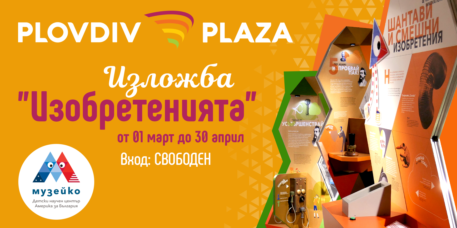 muzeiko_event_cover_1200x628
