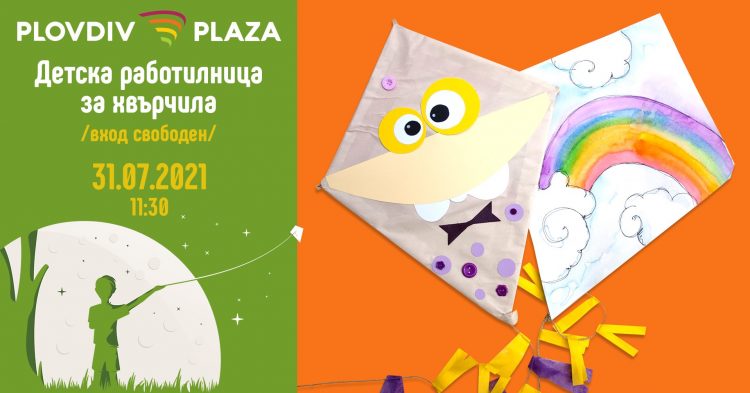 217961499_2984228671862698_4076486126894874594_n