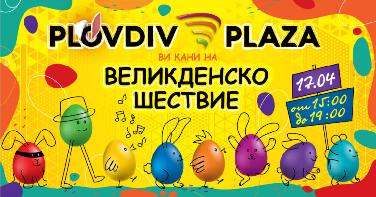 Mascart_FBPost3_1200x630