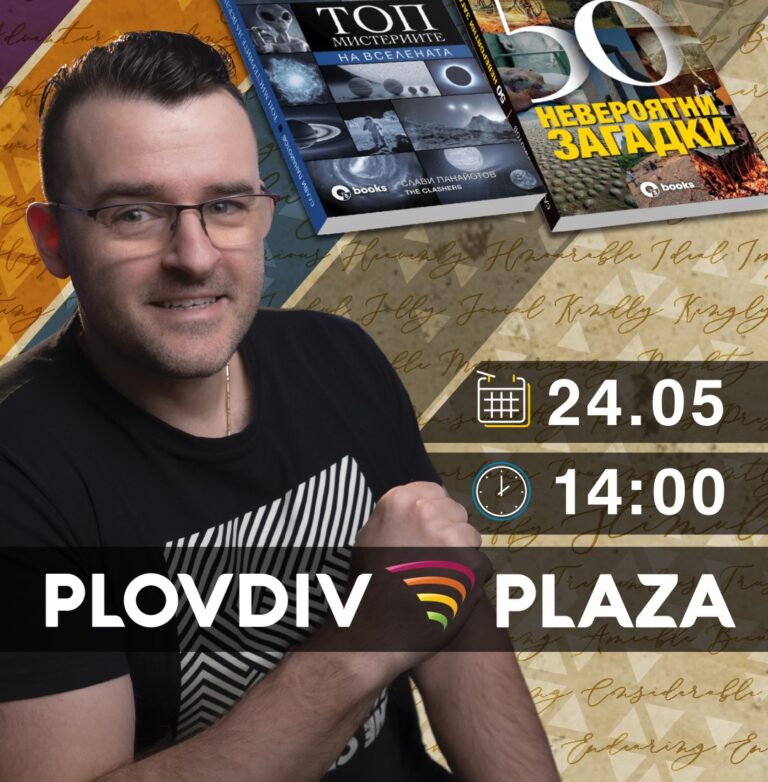 Slavi-TheClashers_Story_Totem_1080x1920