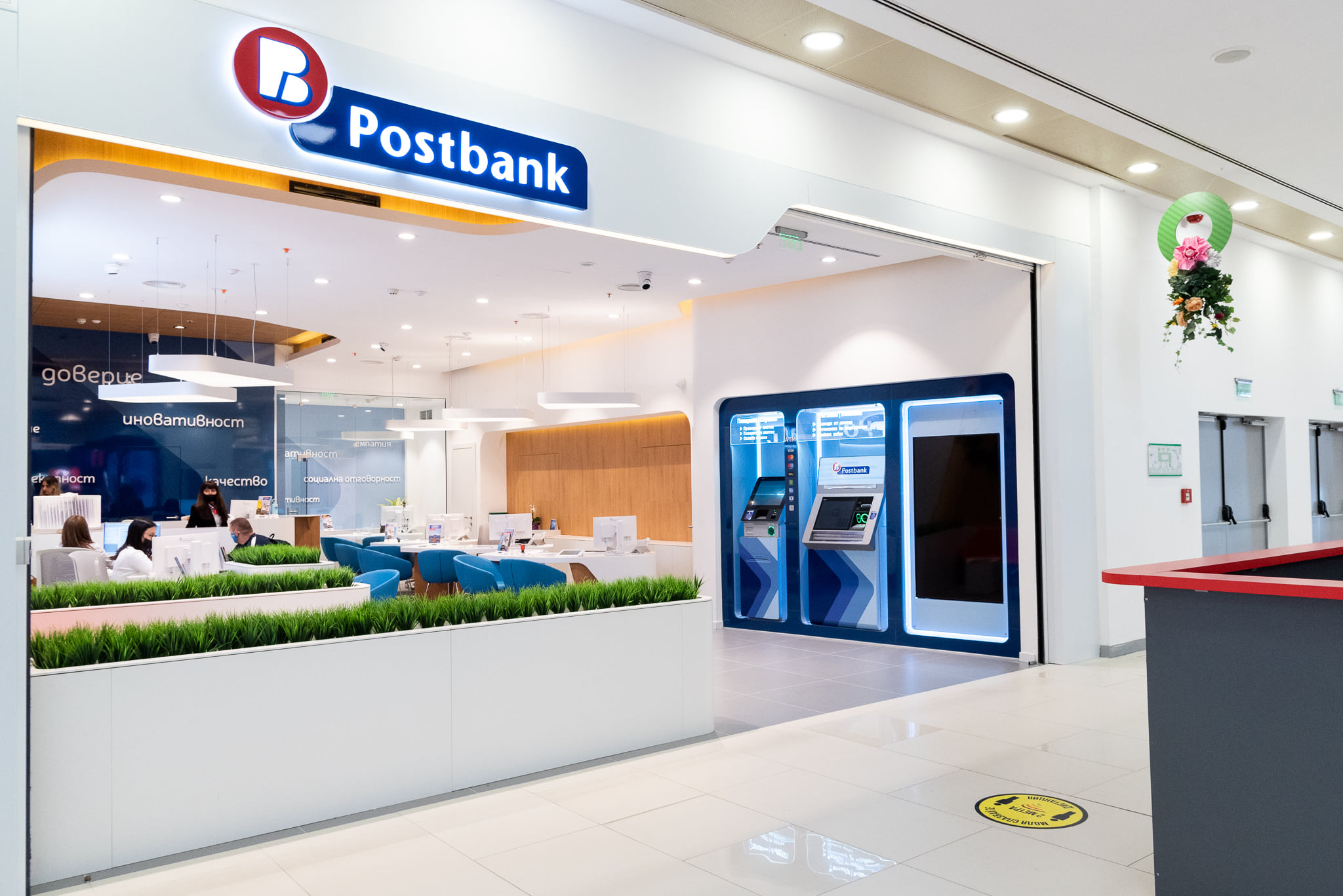 Postbank Plovdiv Plaza